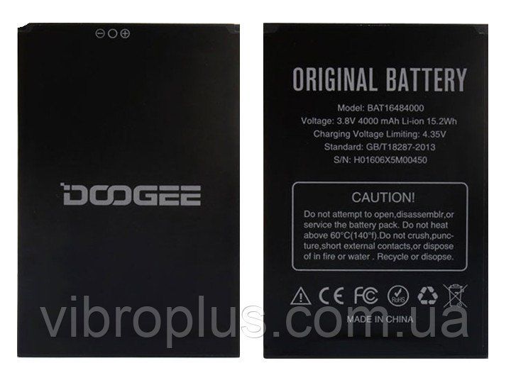 Акумуляторна батарея (АКБ) Doogee BAT16484000 для X5 MAX, X5 MAX PRO, 4000 mAh