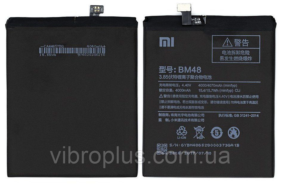 Акумуляторна батарея (АКБ) Xiaomi BM48 для Mi Note 2, 4000 mAh