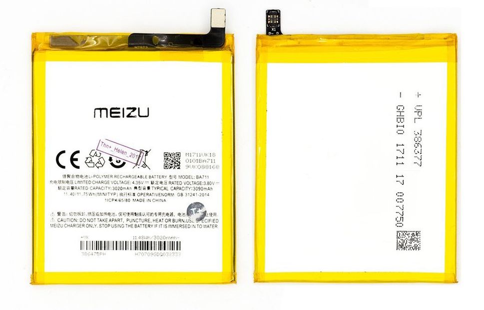 Аккумуляторная батарея (АКБ) Meizu BA711 для M6, 3090 mAh